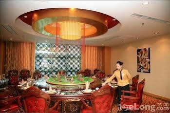 Jinan Mineral Hotel Hongjialou Eksteriør billede